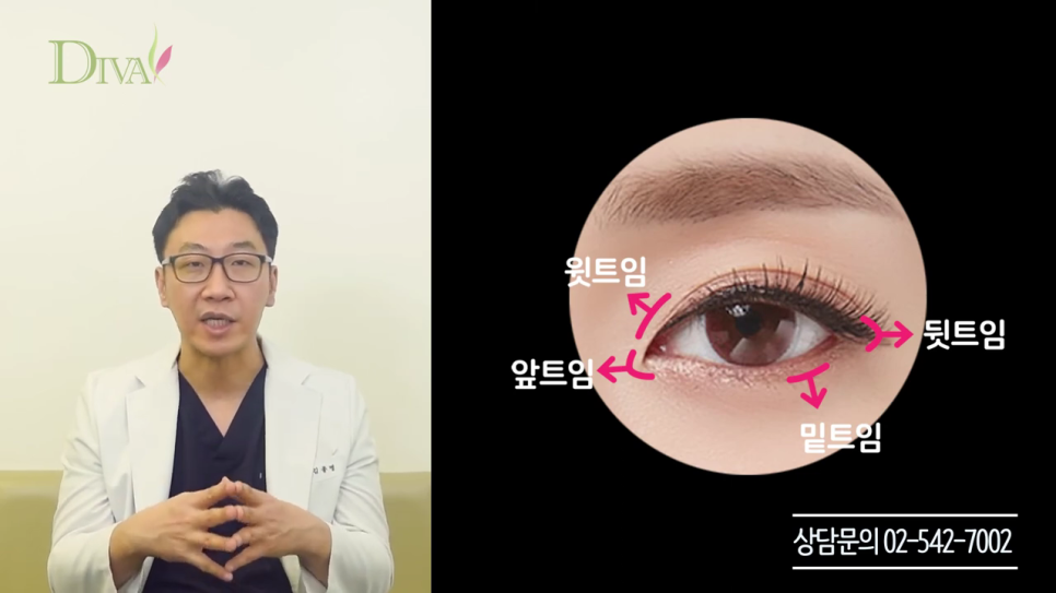 중년눈매교정 또렷함을 바란다면 관련 이미지 7