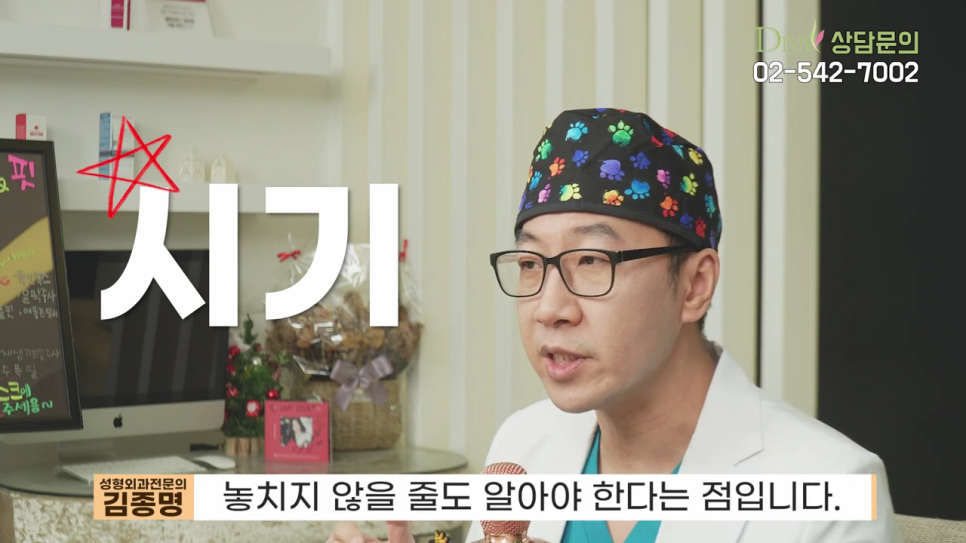 코재수술 원인 비용 궁금하다면 관련 이미지 5