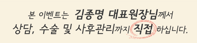 디바성형외과 겨울이벤트 안내 관련 이미지 6