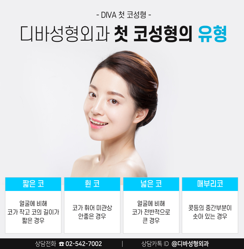 강남코성형잘하는곳 찾는 이유가 있네! 관련 이미지 6