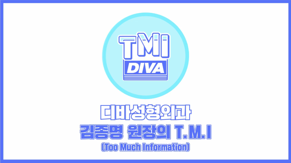 눈썹거상술 또렷한 눈매로 동안 이미지를 관련 이미지 2