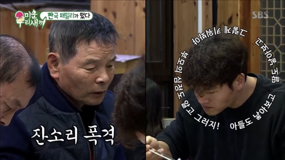 디바성형외과 김종명 원장님 가족 - 미우새 김종국 편 출연 소식! 관련 이미지 9