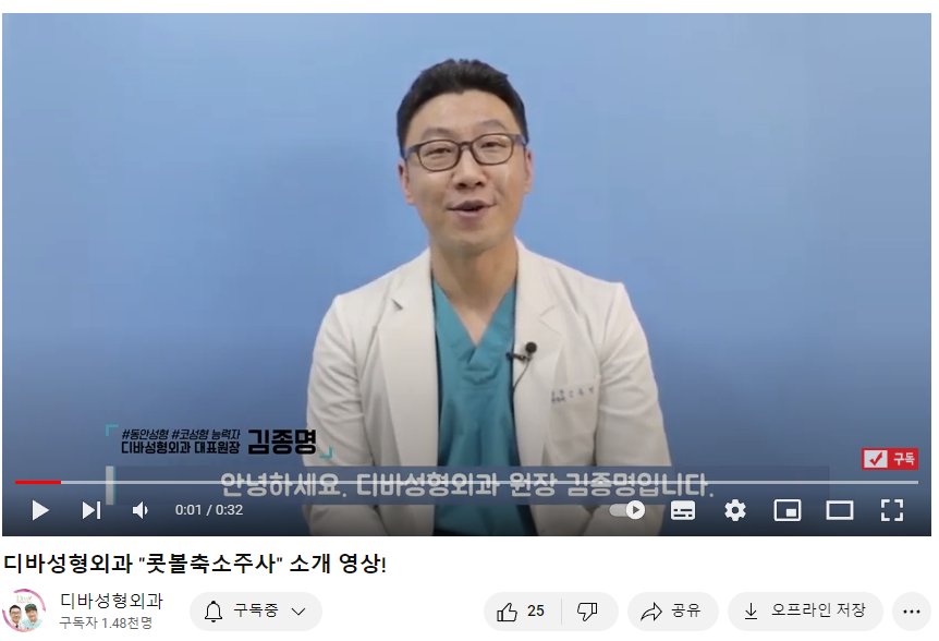 코볼축소 어떻게 진행되고 안심할 수 있을까요 관련 이미지 1