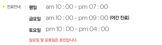눈밑지방재배치에 대해 알아보자 관련 이미지 10