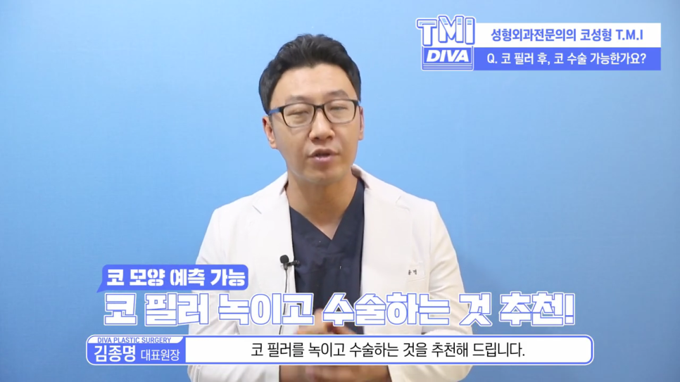 강남윤곽주사 바라는 점을 우선해 관련 이미지 4