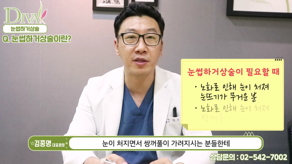 눈매교정 선한 인상을 만들어주는 관련 이미지 5