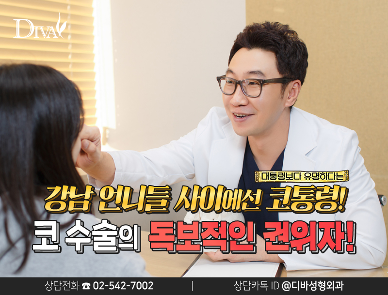 가상성형 후 더 예뻐진 연예인은? 관련 이미지 1