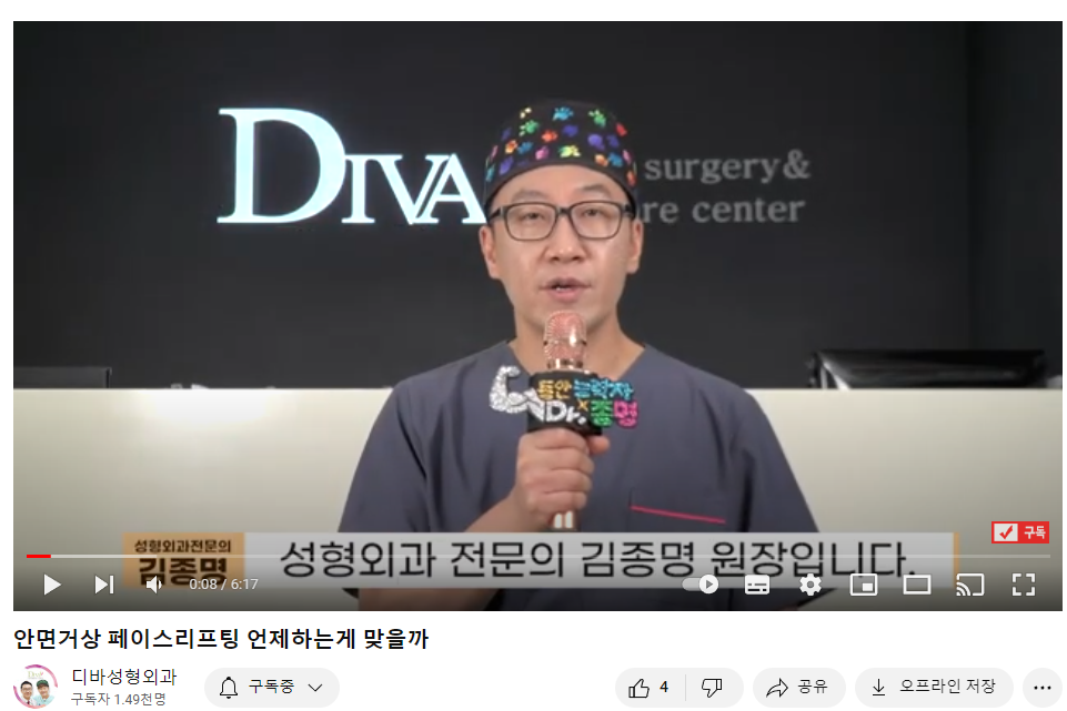 눈비대칭 원인부터 살펴보세요 관련 이미지 1