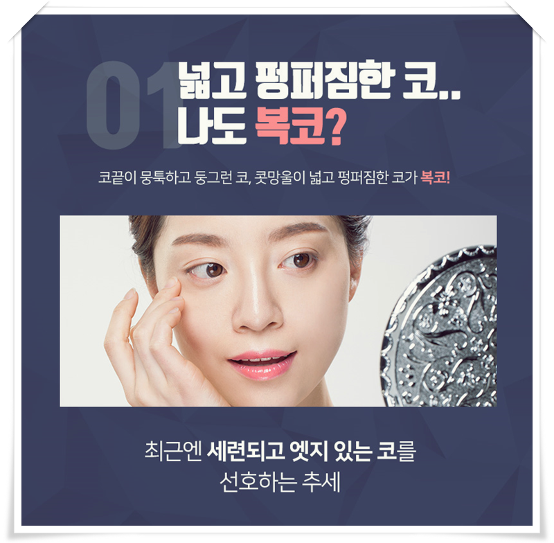강남복코성형외과 역시 디바! 관련 이미지 2