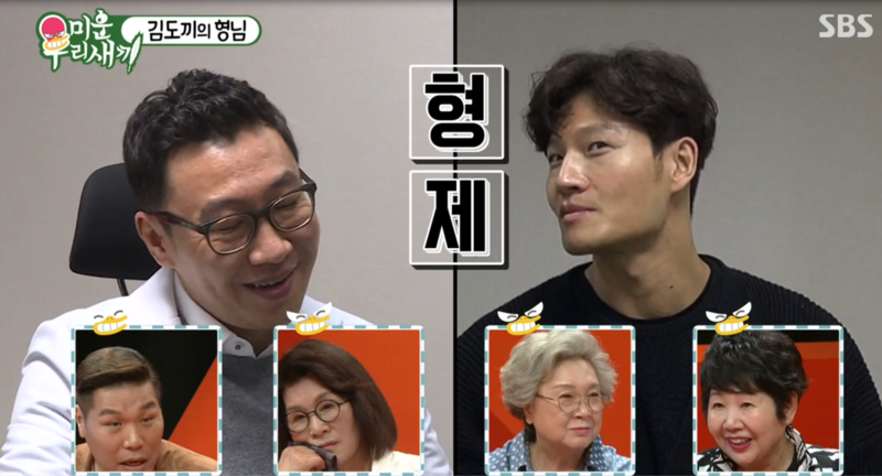 런닝맨김종국 편 다음주가 더 기대되는이유! 관련 이미지 11