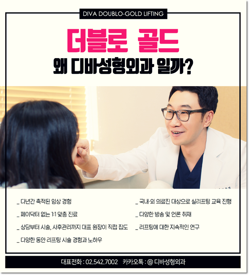 더블로골드 궁금하신가요? 관련 이미지 7