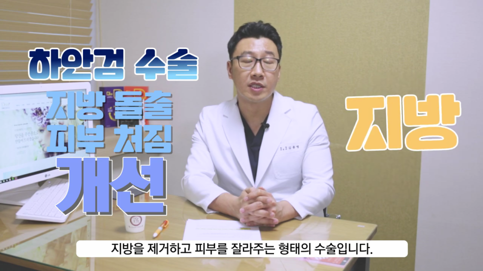 눈밑지방재배치수술 환한 인상으로 개선을 관련 이미지 6