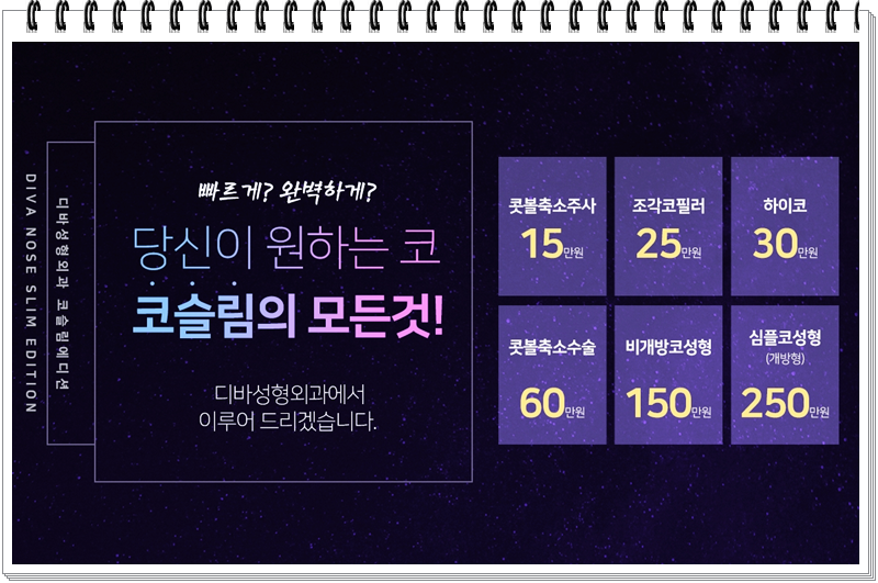 강남성형외과이벤트 원하는건 다있다! 관련 이미지 2