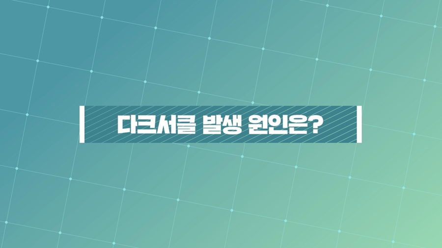 디바성형외과 김종명 원장 Q&A 영상! 관련 이미지 6