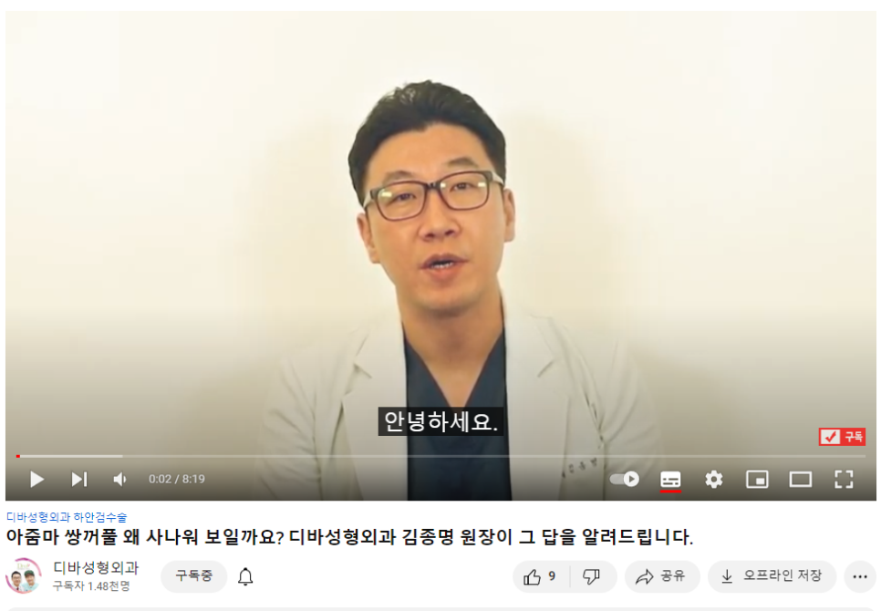 중년쌍꺼풀 노화로 인해 처진다면 관련 이미지 1