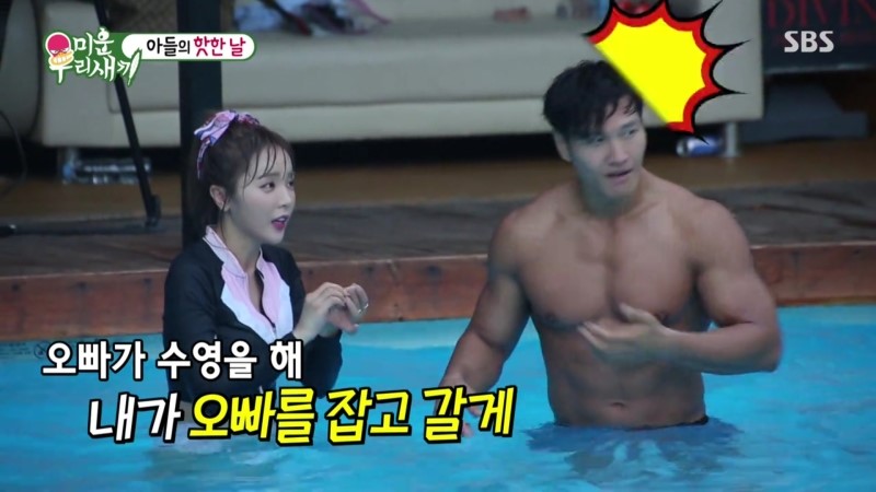 [미운우리새끼] 최고 시청율의 주인공은 김종국&홍진영! 관련 이미지 5