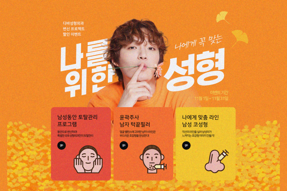 매부리코필러 수술 없이 가능할까? 관련 이미지 8