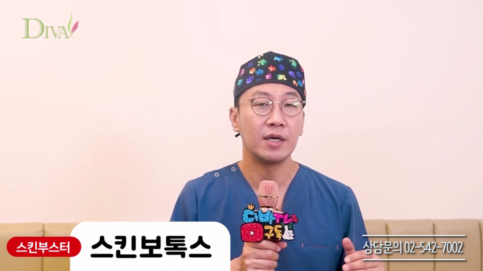 PRP 재생주사 부작용 우려를 줄인 관리 방법 관련 이미지 5