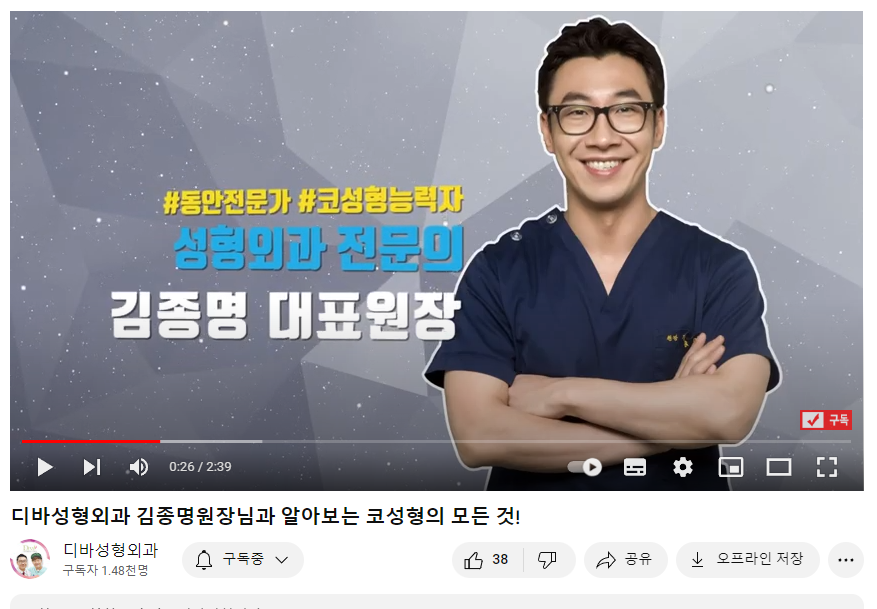 비절개코성형 절개가 두려운 경우라면 관련 이미지 1