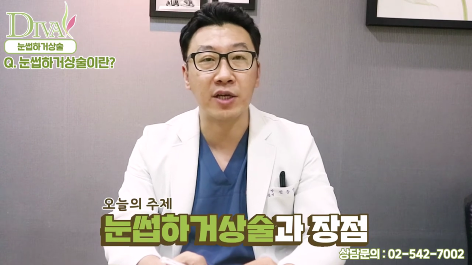 눈썹거상술 고민중이라면 읽어보세요 관련 이미지 3