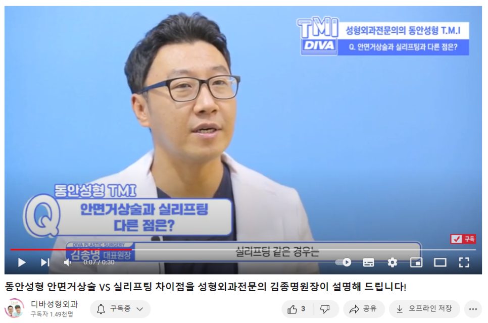 실리프팅 주의해볼 부분은 관련 이미지 1