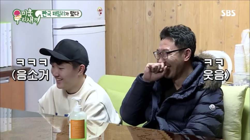 디바성형외과 김종명 원장님 가족 - 미우새 김종국 편 출연 소식! 관련 이미지 4