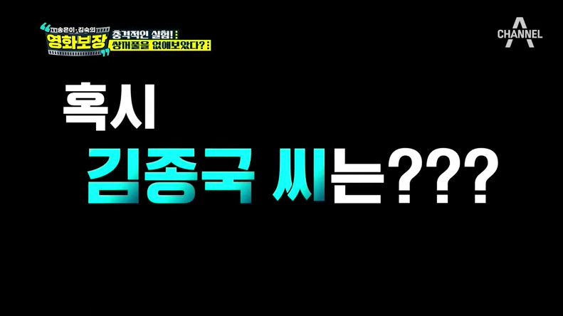 디바성형외과 &ldquo;송은이 김숙의 영화보장&rdquo;프로그램에서 김종명 원장님이 소개한 가상성형 전후 사진은? 관련 이미지 15