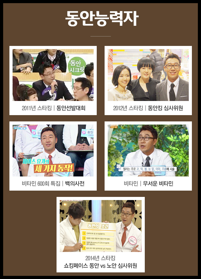 이중턱리프팅 V라인의 완성! 관련 이미지 7