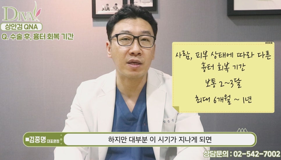 [디바성형외과]상안검수술에 대한 모든 것! 궁금증 해결하세요 관련 이미지 4