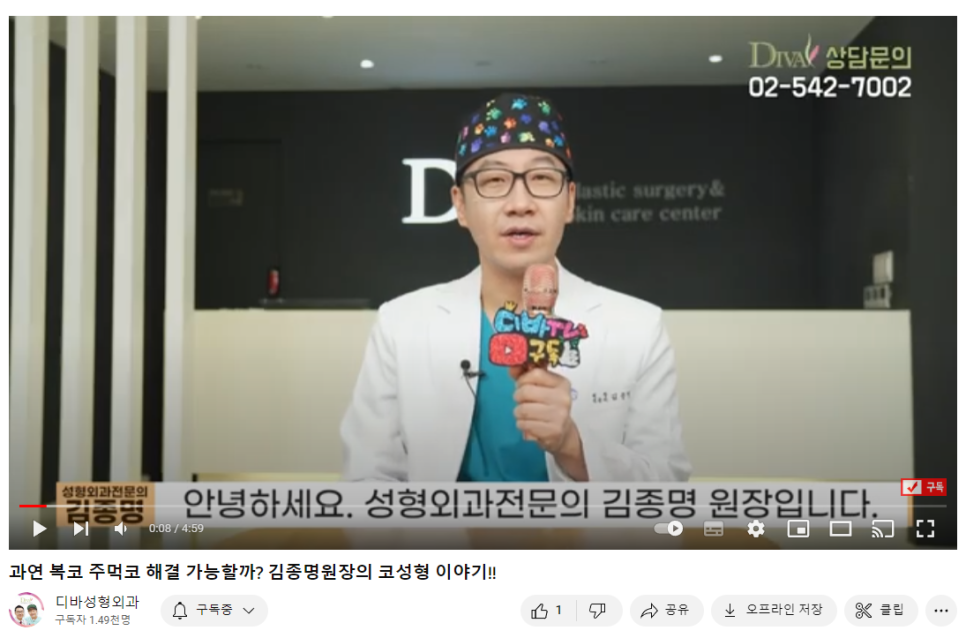 복코수술 나에게 어울리는 스타일로 관련 이미지 1