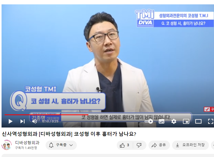 코성형외과 고르는 방법은? 관련 이미지 1