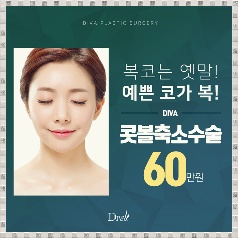 코작아지는법 원하는 방법으로! 관련 이미지 5