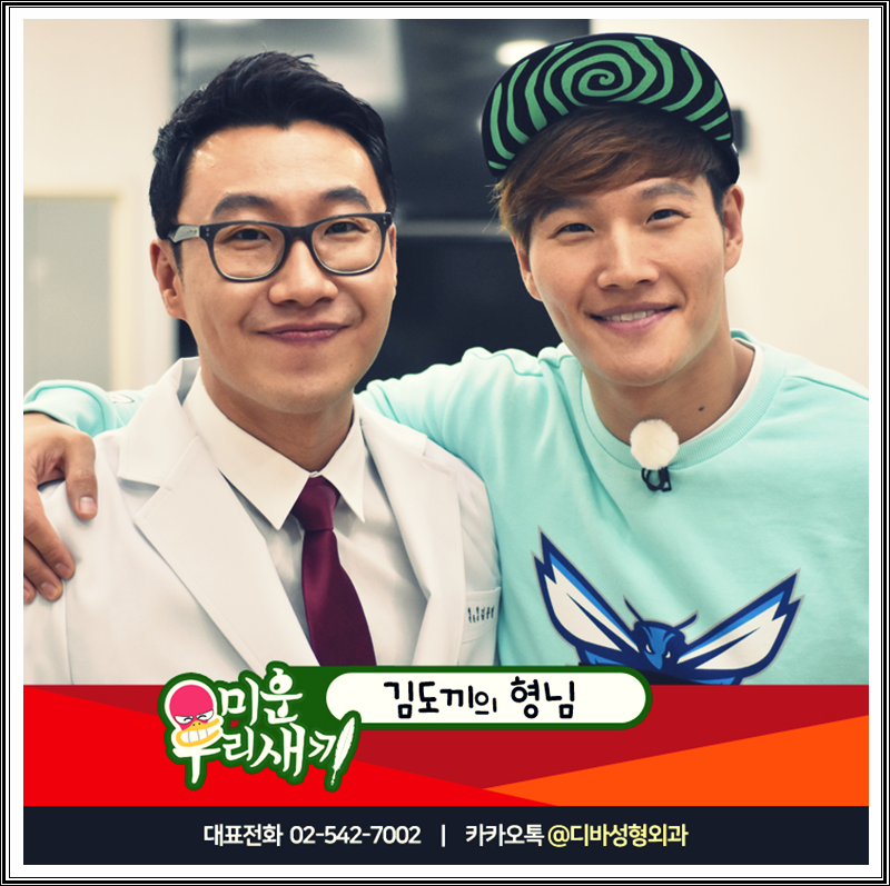 논현동피부과 미우새 이벤트를 소개합니다! 관련 이미지 1