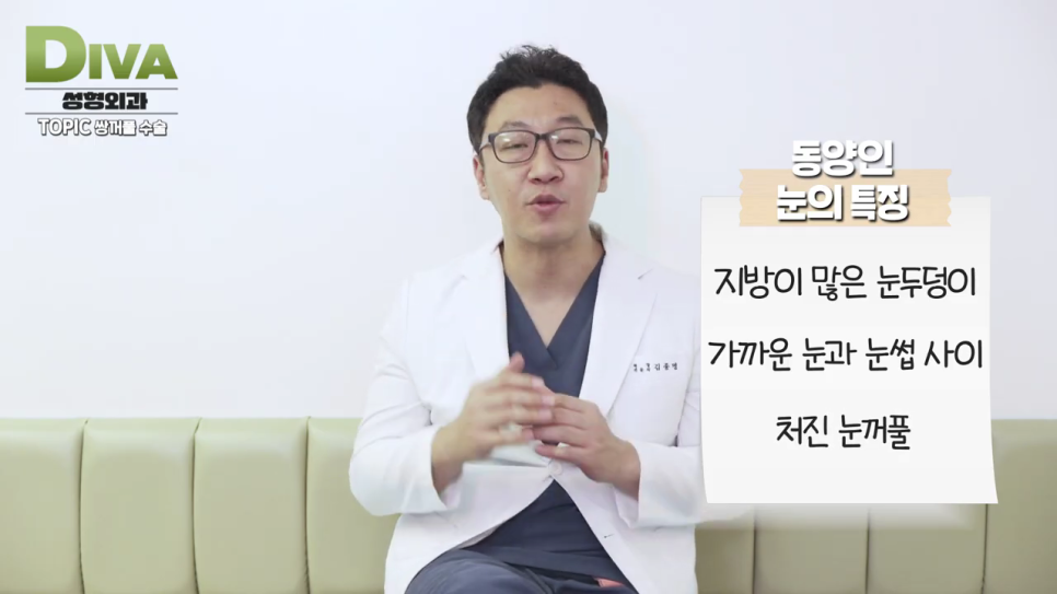 눈두덩이지방제거 깔끔한 라인으로 관련 이미지 5