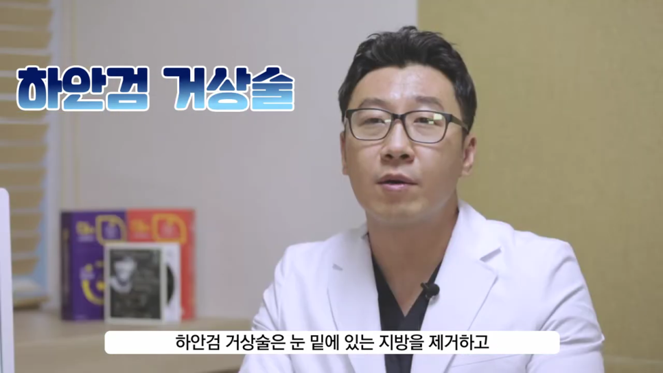 하안검 흉터 비용 관리까지 확인해 관련 이미지 5