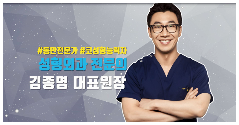 디바성형외과 Q&A, 코의 모든 것! 관련 이미지 2