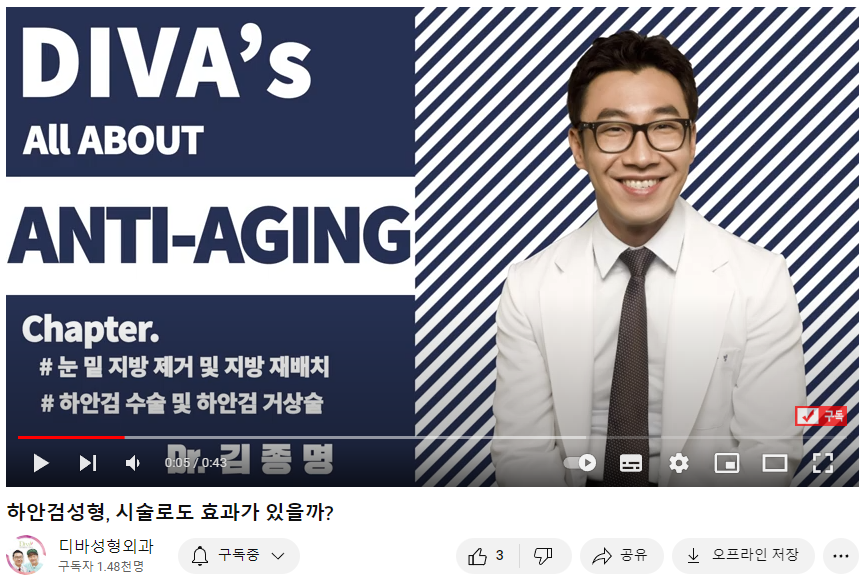 눈밑주름 제거 올바른 대안은 관련 이미지 1