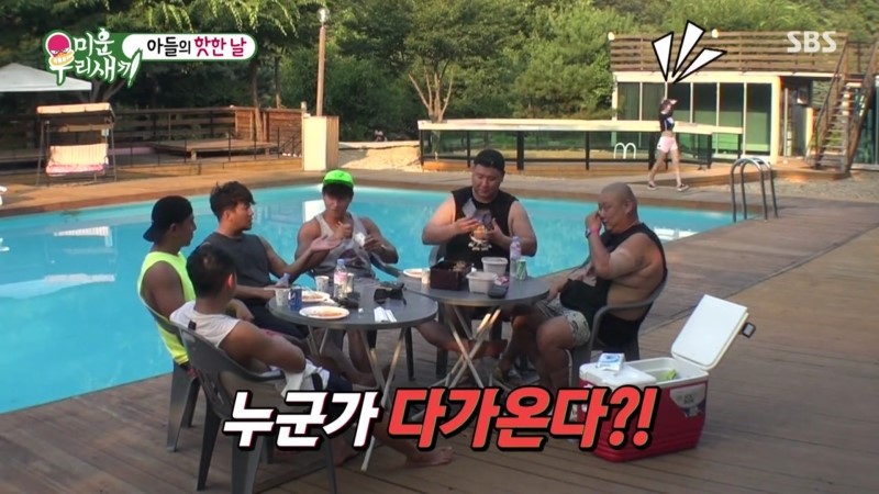 핑크빛 모드로 김종국&hearts;홍진영 시청자의 마음을 저격하다! 관련 이미지 3