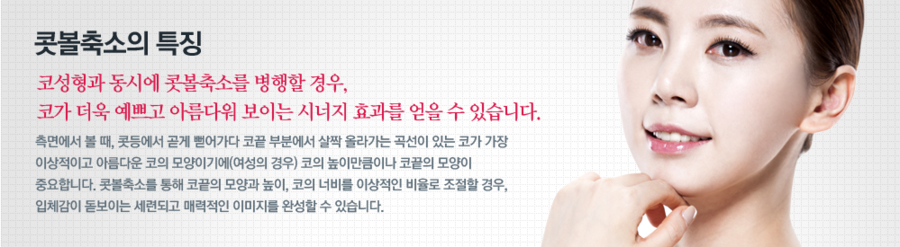 복코수술 세련된 라인으로 완성! 관련 이미지 6