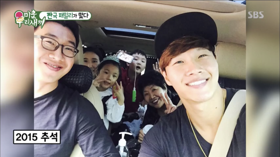 디바성형외과 미우새방송출연! 3대가 함께하는 귀성길 흥미로워요♡ 관련 이미지 2