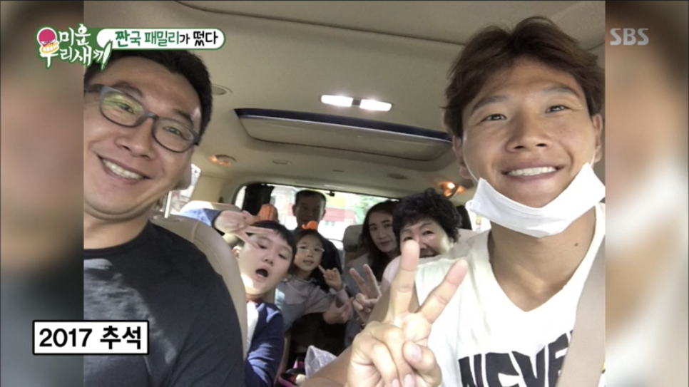 디바성형외과 미우새방송출연! 3대가 함께하는 귀성길 흥미로워요♡ 관련 이미지 4