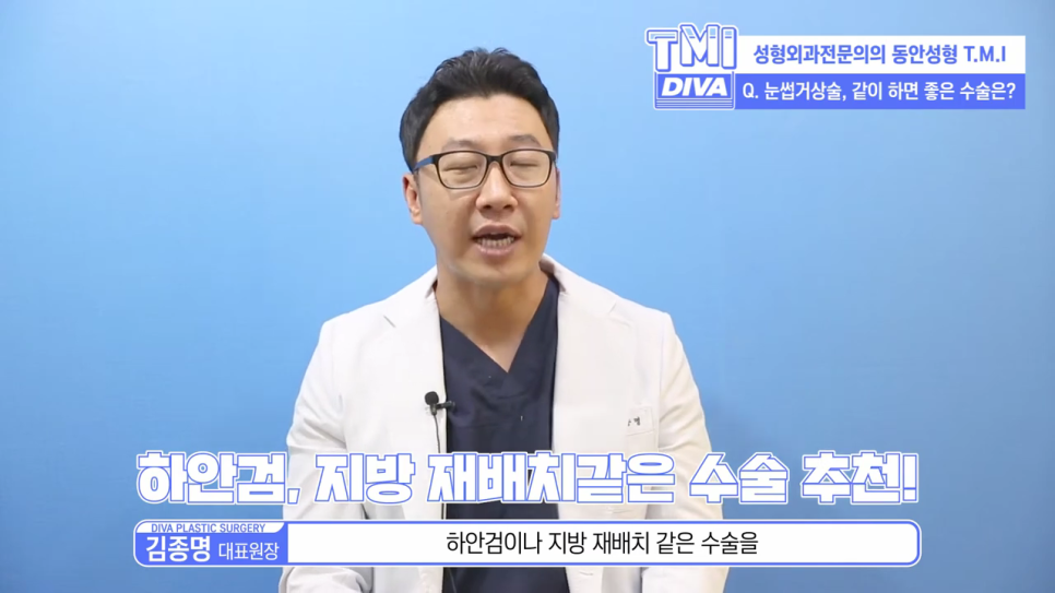 상안검수술회복기간 탄력있는 눈매는 관련 이미지 5