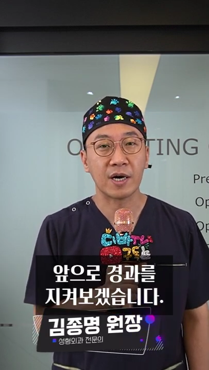 코재수술이 필요한 유형에 대해 알아봐요 관련 이미지 5