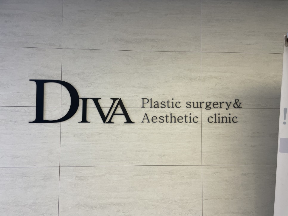 하안검수술 노안 걱정 해결해요 관련 이미지 7