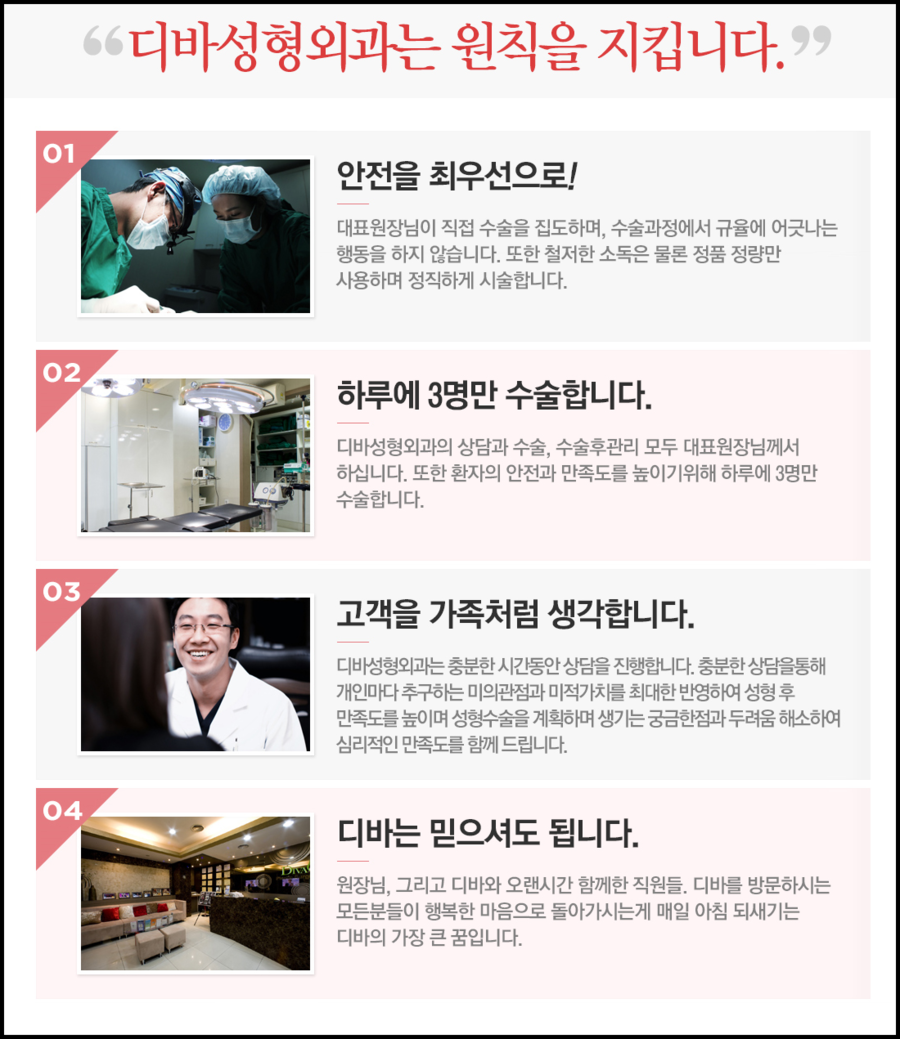 이중턱지방흡입으로 입체적이고 갸름한 얼굴 완성! 관련 이미지 8