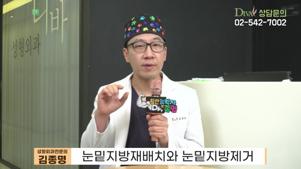 눈지방제거 외적인 부분을 개선하고 싶다면 관련 이미지 3