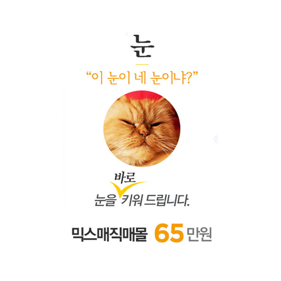수험생성형이벤트로 디바성형외과에서 예뻐지자! 관련 이미지 3