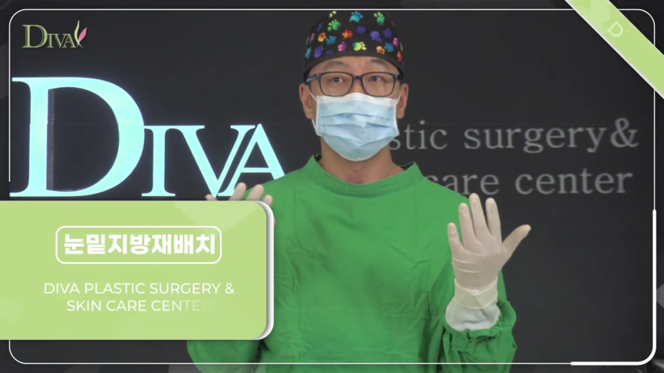 강남눈밑지방재배치 시기 언제가 좋을까? 관련 이미지 2