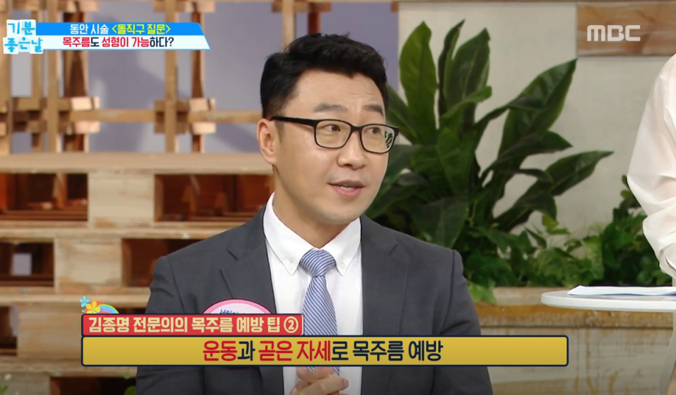 신사성형외과 디바 김종명원장님에게 날아온 돌직구 질문?! 관련 이미지 11