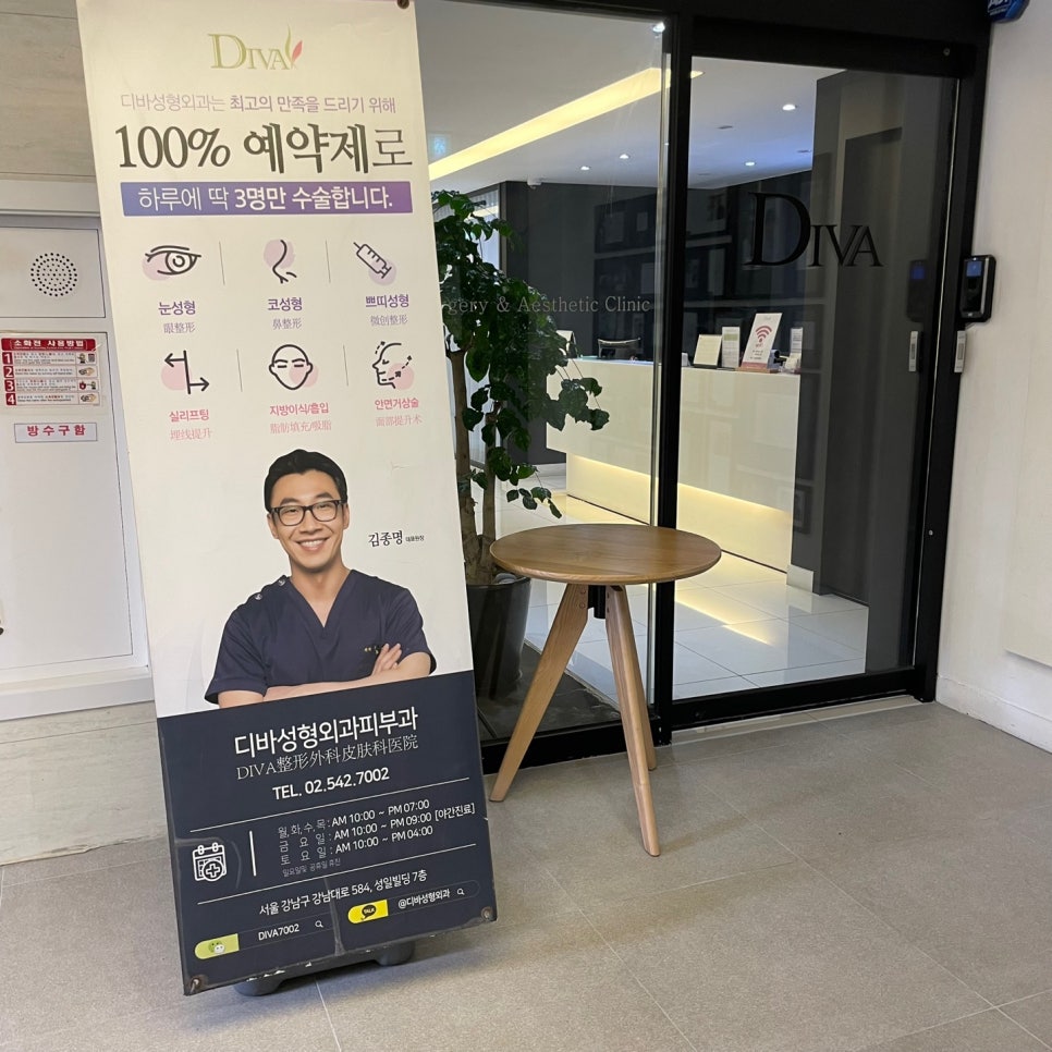 뒷트임 고민된다면 관련 이미지 7